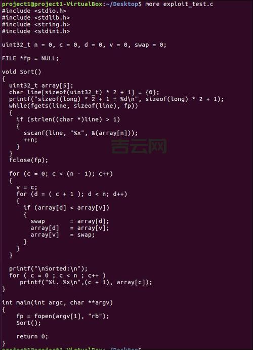 stack overflow at line 错误提示？教你几招轻松解决！