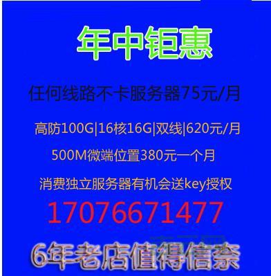 全能空间试用：宝网数据1G永久使用，超值体验