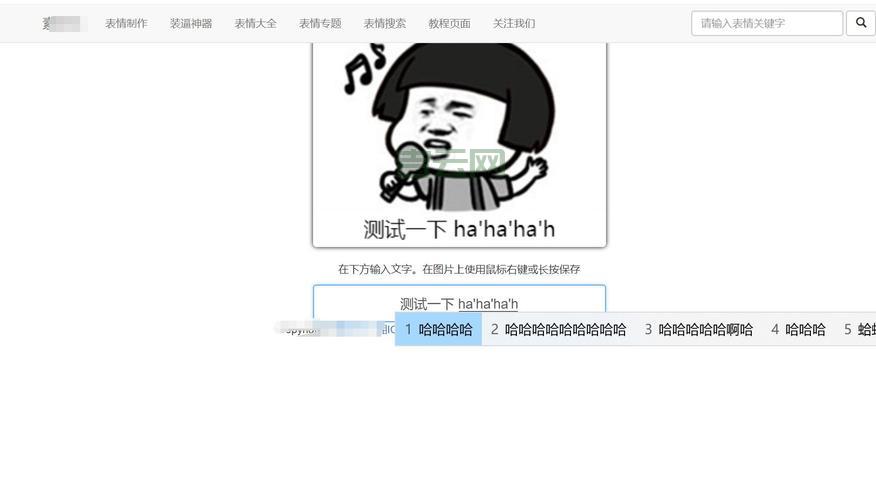 国内PHP空间免费软件:新浪博客、网易云、WordPress等推荐