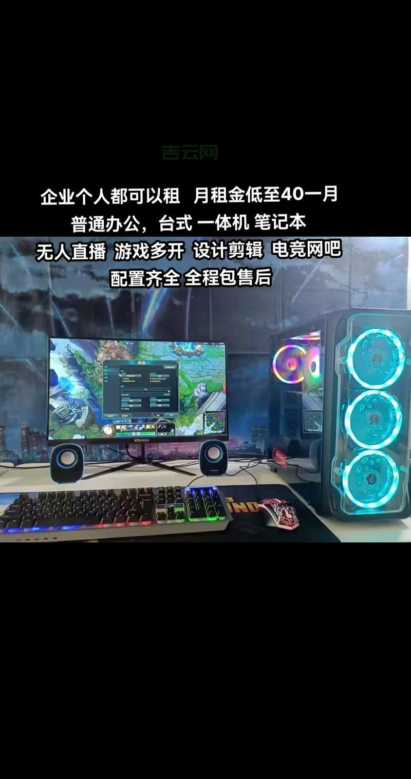 租用游戏服务器,提升玩家体验与抗攻击能力