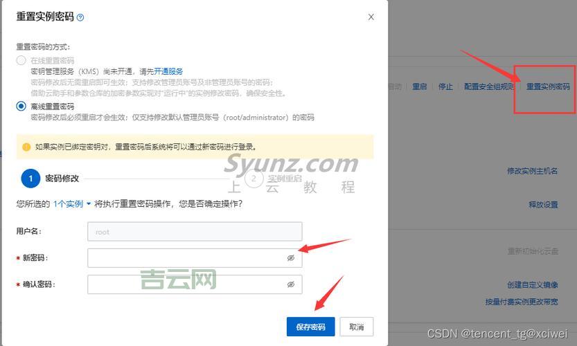 免费私人服务器，搭建个人网站服务器