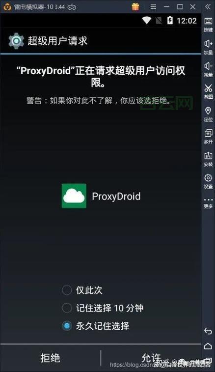 ip代理服务器怎么搭建