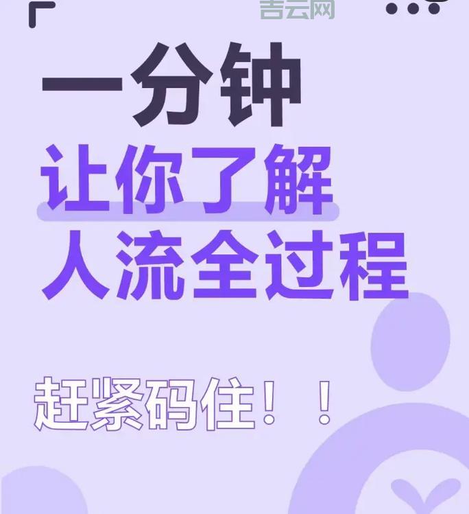 你知道1U是多少吗？几分钟带你了解服务器知识