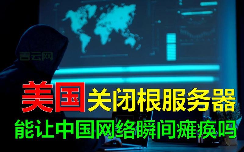 美国服务器防线怎么建？这几点是关键！