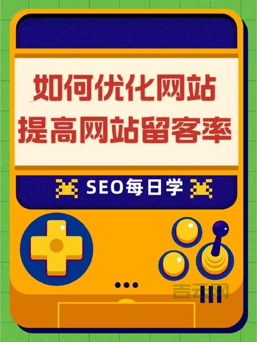 网站加速策略大全：提高页面加载速度，留住用户