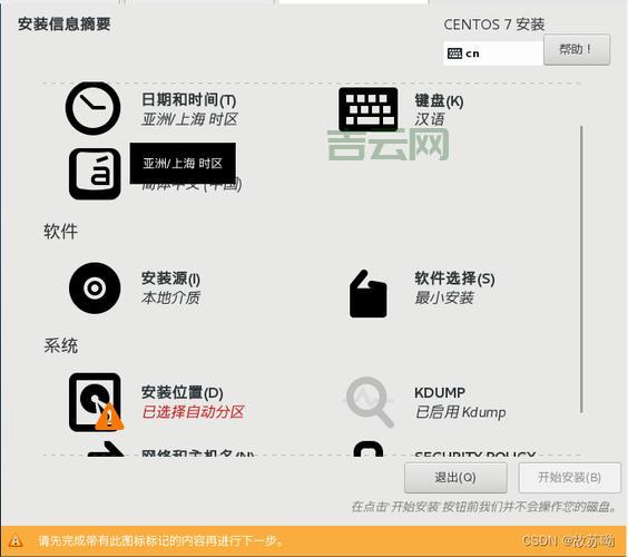 国内最好的虚拟主机选购指南:快速上线与高效运维