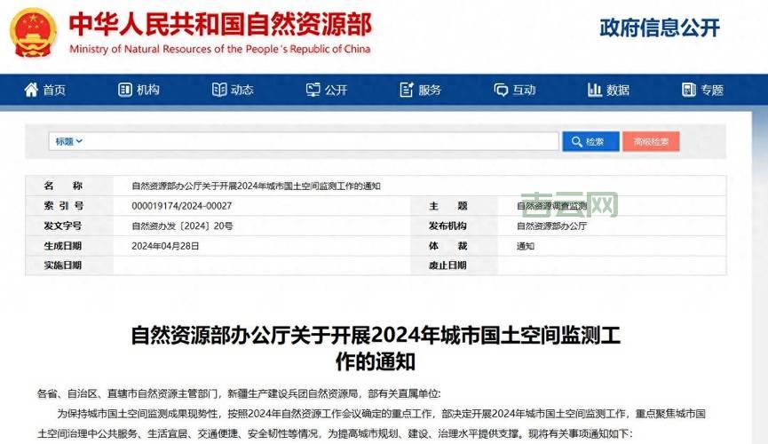 不想花钱？2024年免费的ASP空间申请攻略来了