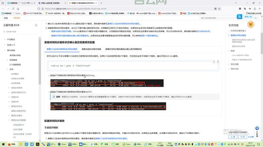 搭建Web服务器：  新手必备的入门指南