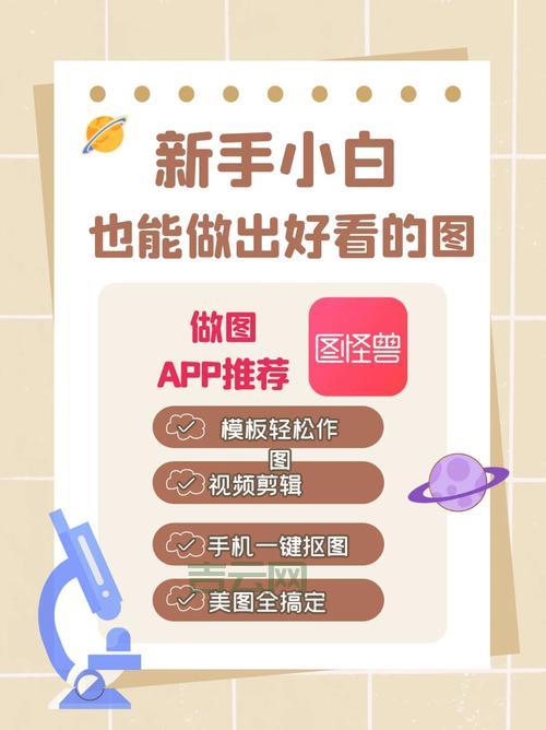 Fedora 9下载与安装指南，新手小白也能轻松上手