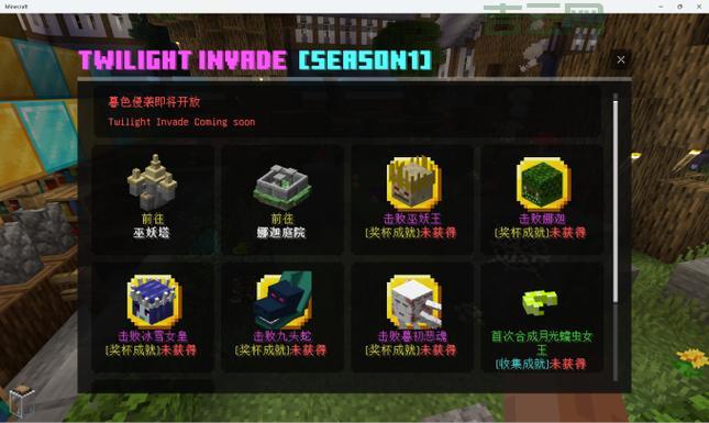 我的世界服务器IP地址,找到你的归宿!