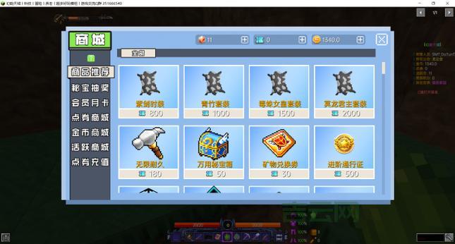 我的世界服务器IP地址,找到你的归宿!