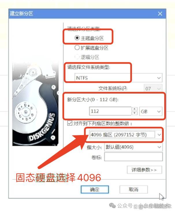 win7 32位旗舰版系统下载安装教程，手把手教你装系统！