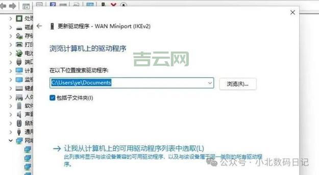 U盘有写保护无法格式化？别慌，这几个方法帮你解决