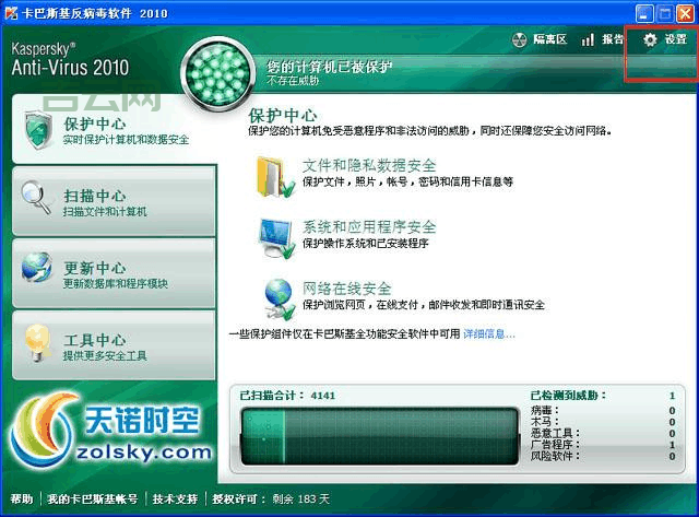 卡巴斯基服务器版:全方位保护,安心无忧