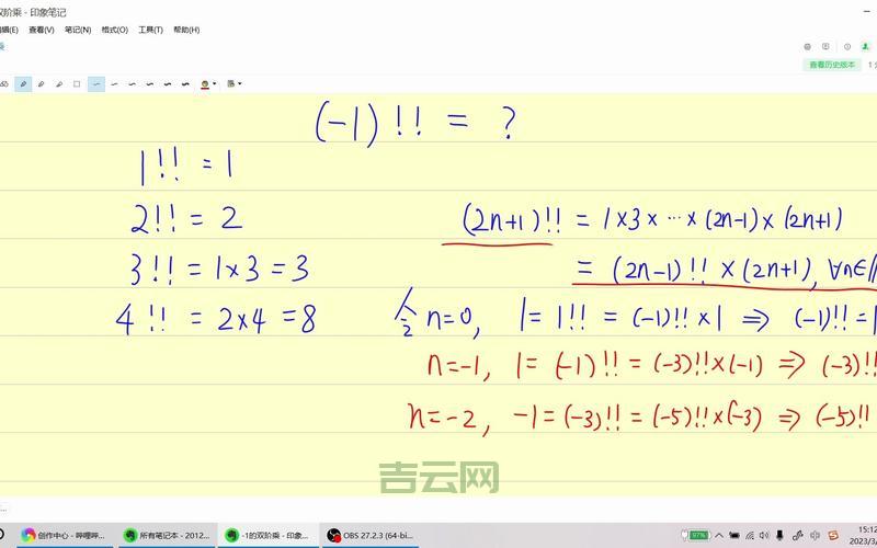 1到10的阶乘分别是多少？一文读懂阶乘知识