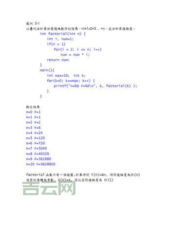 1到10的阶乘分别是多少？一文读懂阶乘知识