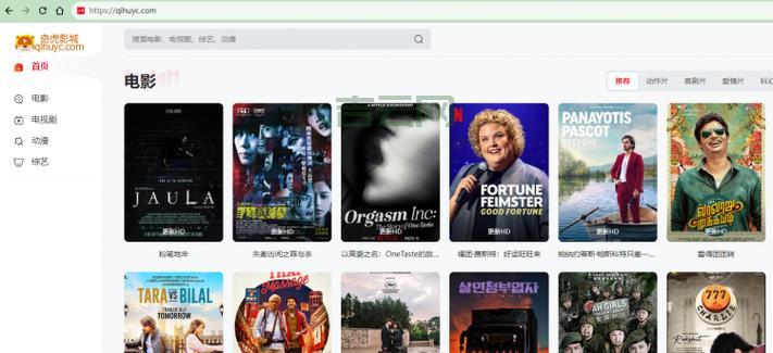 2024年最佳免费虚拟主机空间推荐，速度稳定