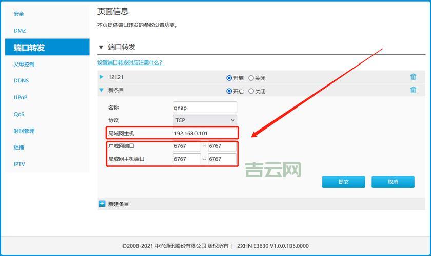 [VPS之家 - 海内外VPS优惠信息一网打尽]