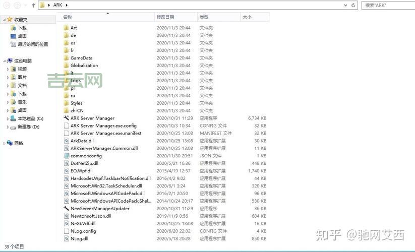 个人服务器搭建教程：从购买到配置，详细步骤