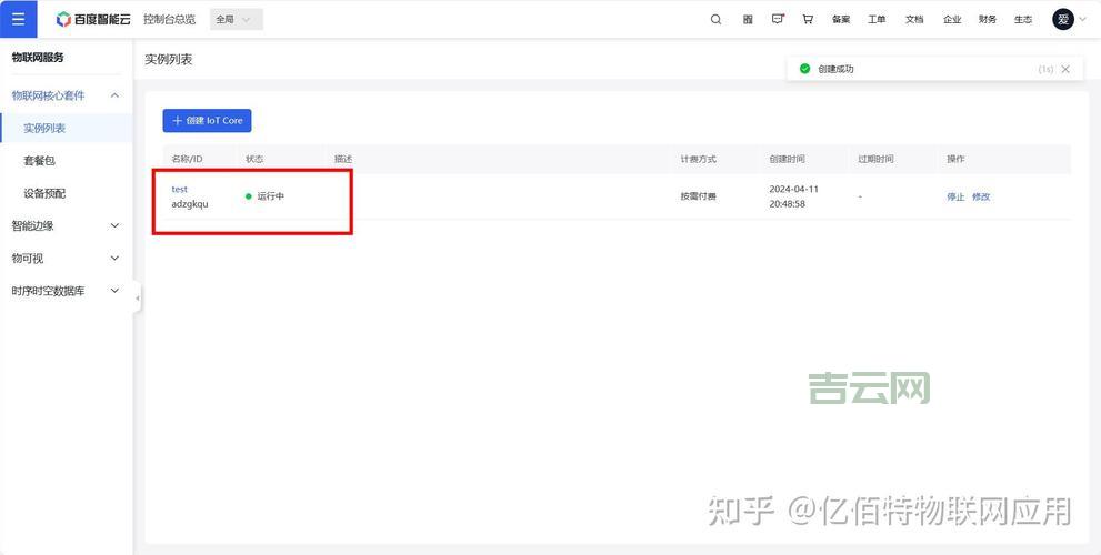 个人服务器搭建教程：从购买到配置，详细步骤