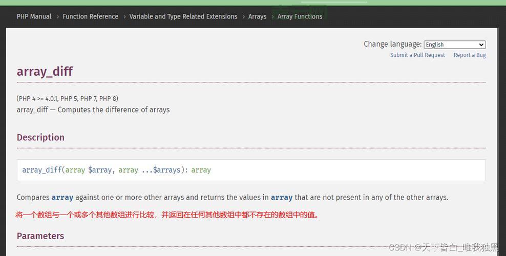 arraypush怎么用?快速掌握PHP数组元素添加技巧