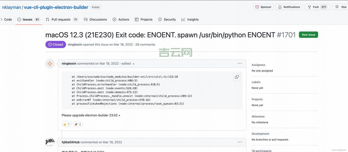 电脑出现Error Code？别急，教你几招轻松排除故障