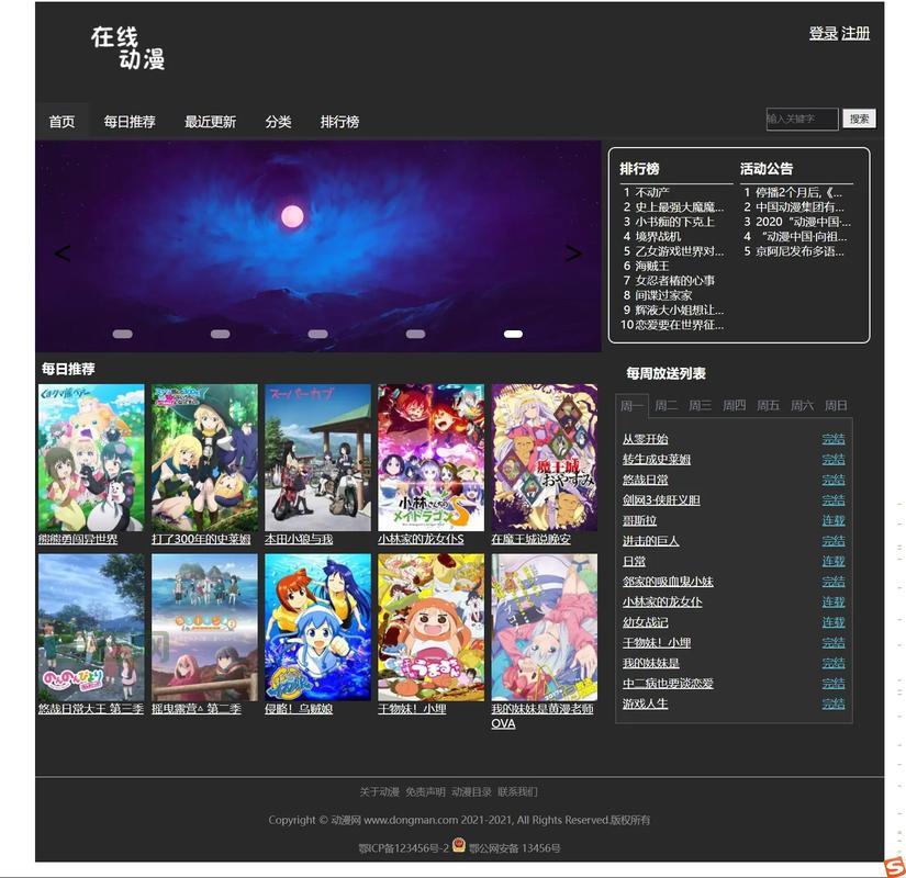 js与html的爱恨情仇：如何轻松实现js转换html