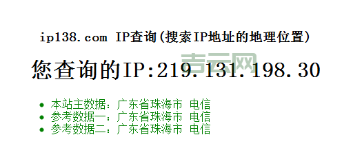 网吧IP地址怎么查？最全步骤与技巧指南