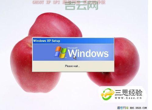 还在用XP?快来装个Windows XP SP2补丁提升安全!