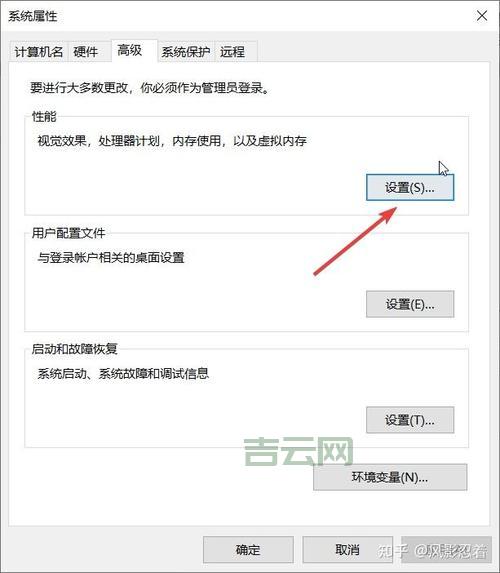 笔记本高级电源选项在哪？教你玩转隐藏设置