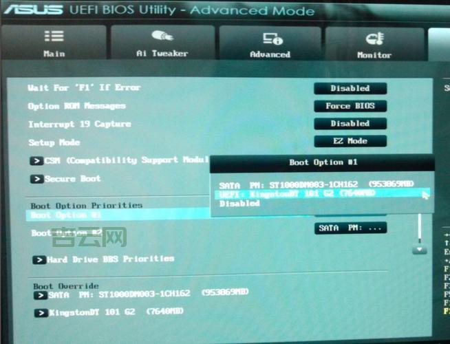 笔记本高级电源选项在哪？教你玩转隐藏设置