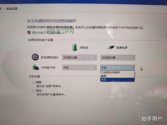 笔记本高级电源选项在哪？教你玩转隐藏设置