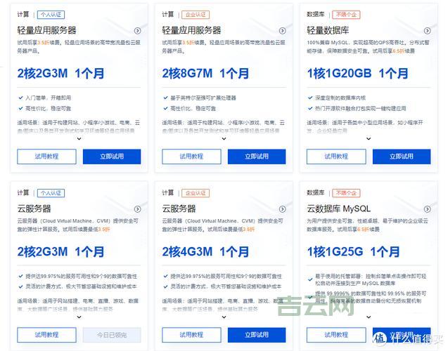 日本樱花云服务器黄页：快速查找优质云服务器资源