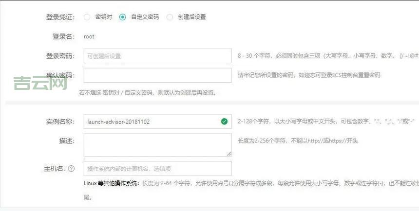 阿里云服务器购买全攻略：包年包月、地区选择、配置详解与支付流程！
