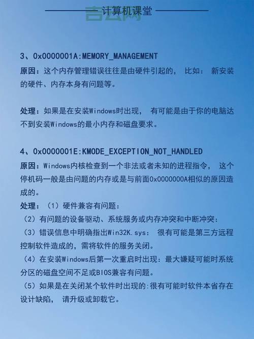 关于0x00000001蓝屏问题的终极解决方案,小白也能看懂!