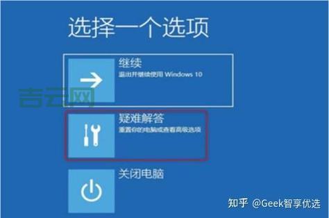 关于0x00000001蓝屏问题的终极解决方案,小白也能看懂!