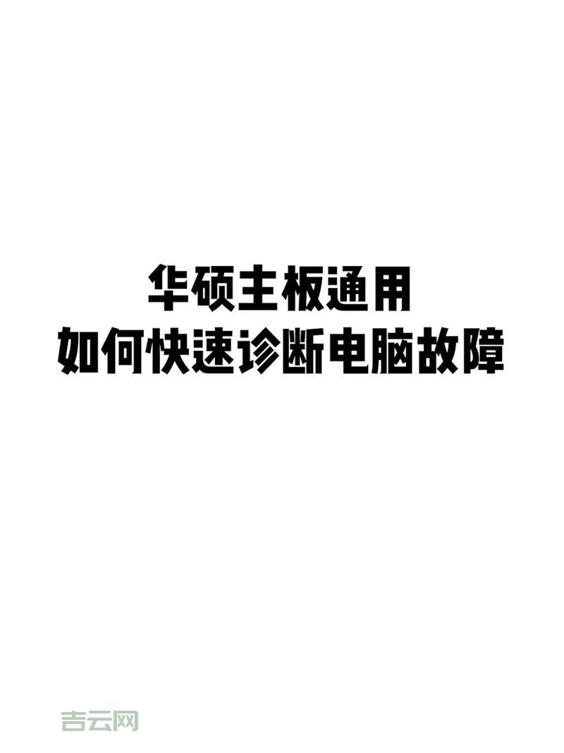 关于0x00000001蓝屏问题的终极解决方案,小白也能看懂!