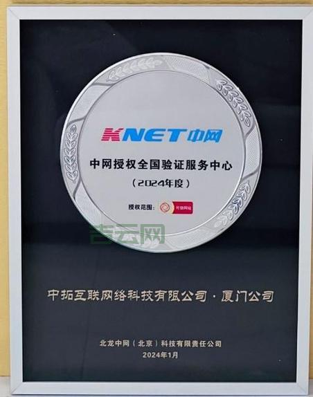 域名商推荐：2024年最值得信赖的域名注册平台