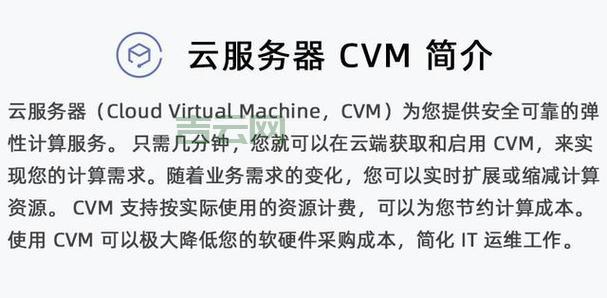 最便宜香港VPS推荐:高性价比服务器选择