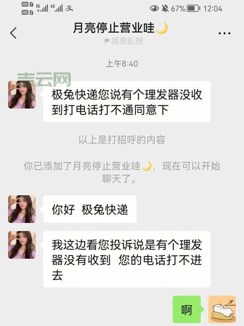 10元就能买一年的虚拟主机？这真的不是骗局吗？