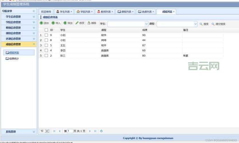 jsp域名空间哪里有？这家免费试用还送大数据库！