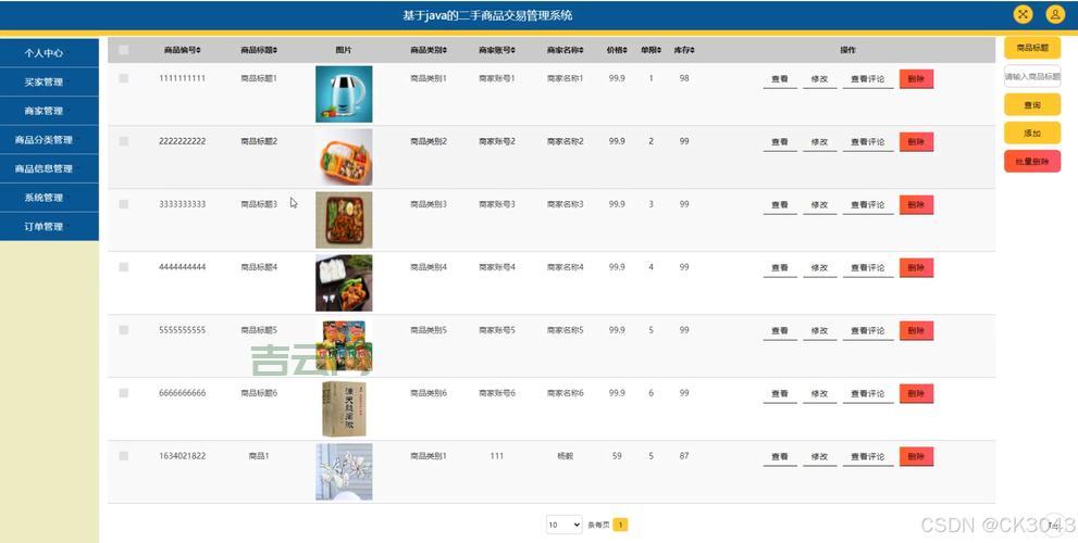 jsp域名空间哪里有？这家免费试用还送大数据库！