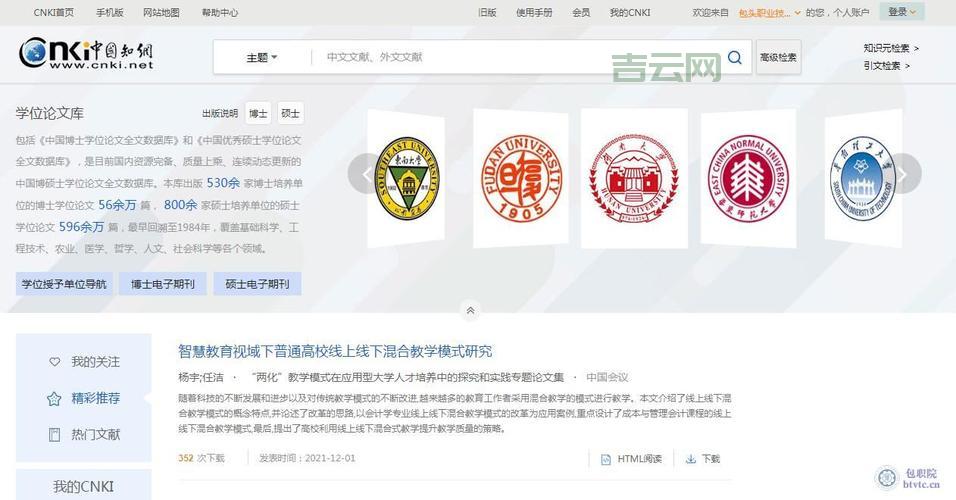 jsp域名空间哪里有？这家免费试用还送大数据库！