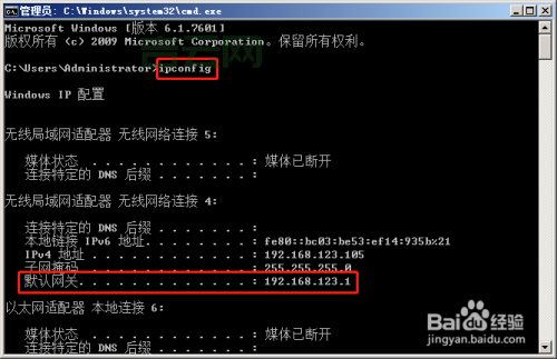 IP地址段查询：轻松找到你的网络信息