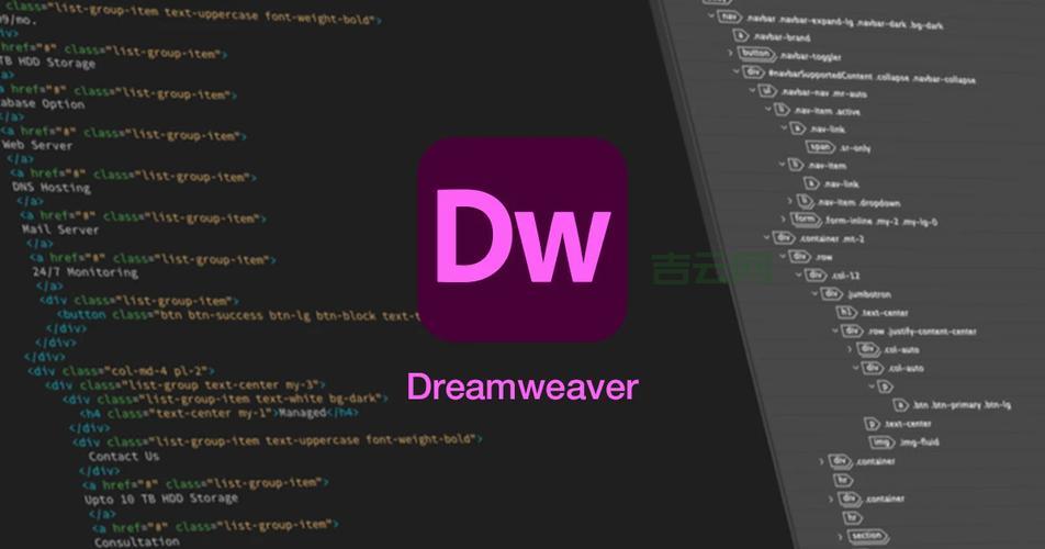 Dreamweaver 8序列号分享,助你轻松安装软件!
