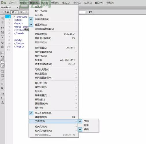 Dreamweaver 8序列号分享,助你轻松安装软件!