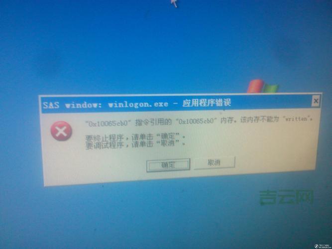 别乱删！360tray.exe是安全程序，教你正确处理它