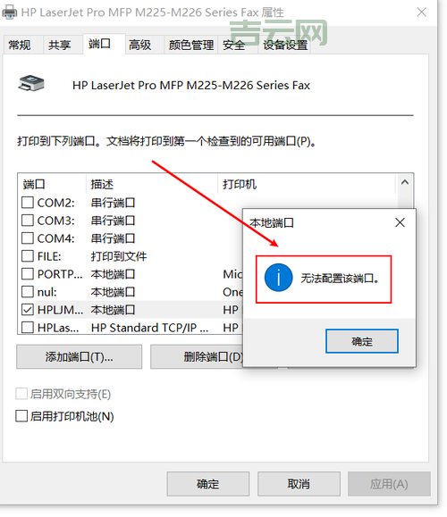 怎么查IP地址：详细操作步骤解析