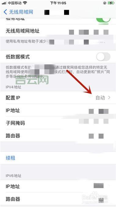 手机电脑怎么伪装IP？简单几步实现IP自由切换