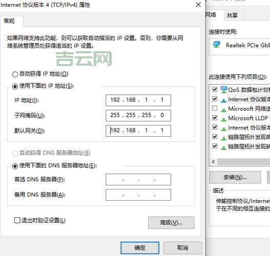 手机电脑怎么伪装IP？简单几步实现IP自由切换